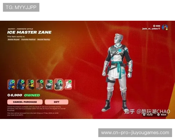 《堡垒之夜》新皮肤大手笔推出,玩家争相购买,堡垒之夜值得入手的皮肤 《堡垒之夜》新皮肤大手笔推出,玩家争相购买,堡垒之夜值得入手的皮肤